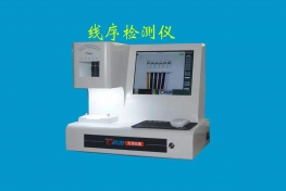 Sequence detector